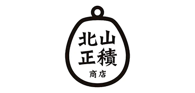 株式会社北⼭正積商店