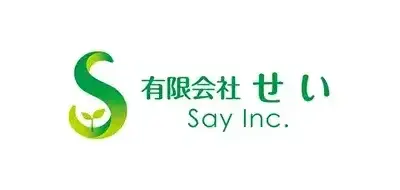 有限会社せい